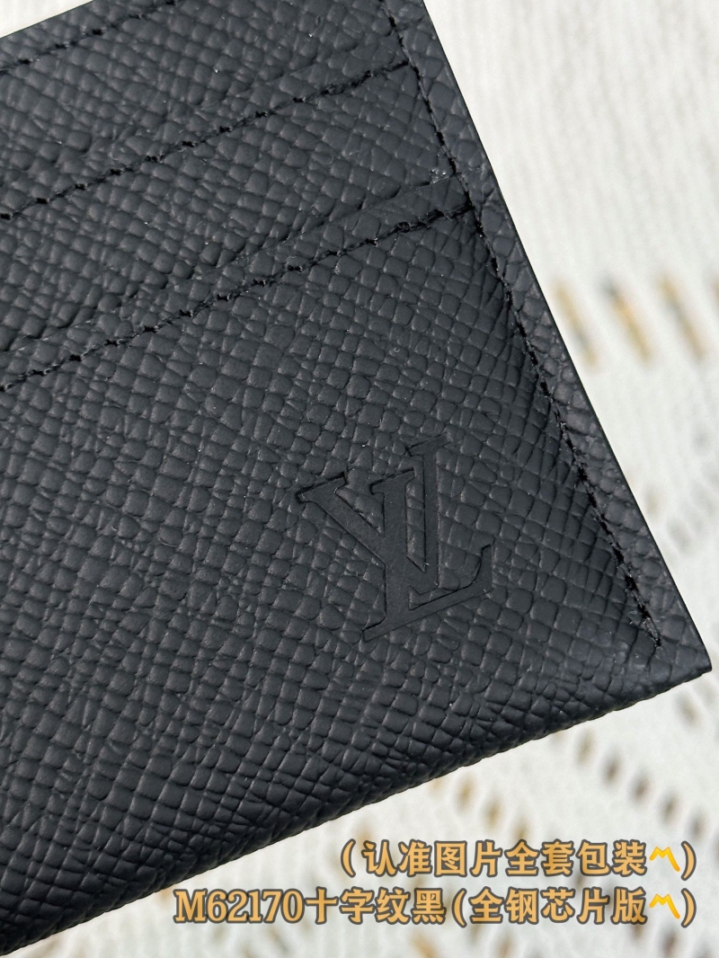 LV Wallets